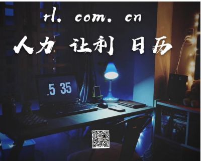 rl.com.cn