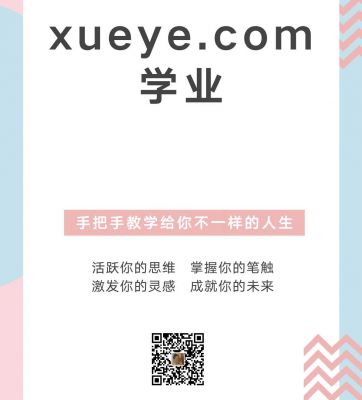 xueye.com